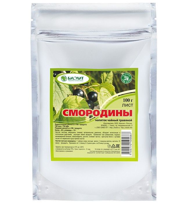 Продать лист смородины в барнауле. 0a1a2efb785b8ca93403e7b7b9708913. Продать лист смородины в барнауле фото. Продать лист смородины в барнауле-0a1a2efb785b8ca93403e7b7b9708913. картинка Продать лист смородины в барнауле. картинка 0a1a2efb785b8ca93403e7b7b9708913. Каталог товаров и услуг, где вы можете купить смородина среди 30 предложений поставщиков Барнаула. Уточняйте оптовые и розничные цены на смородина, наличие на складе, стоимость доставки в ваш регион у компании поставщика.