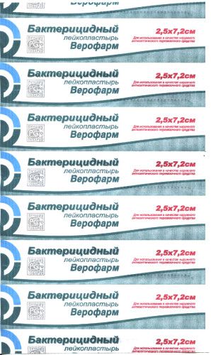 Лейкопластырь бактерицидный Верофарм 2,5*7,2 №4