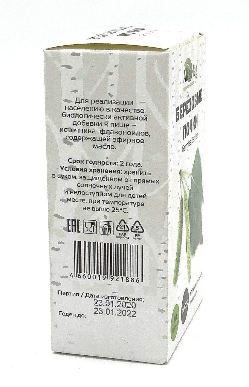 Березовые почки АлтайМаг 50г в Барнауле — купить недорого по низкой цене в  интернет аптеке AltaiMag