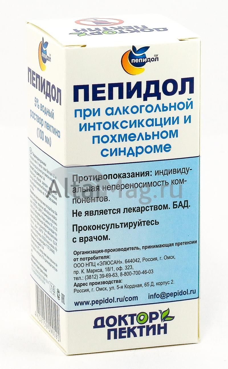 Доктор пектин пепидол при алкогольной интоксикации 5% 100 мл в Барнауле —  купить недорого по низкой цене в интернет аптеке AltaiMag