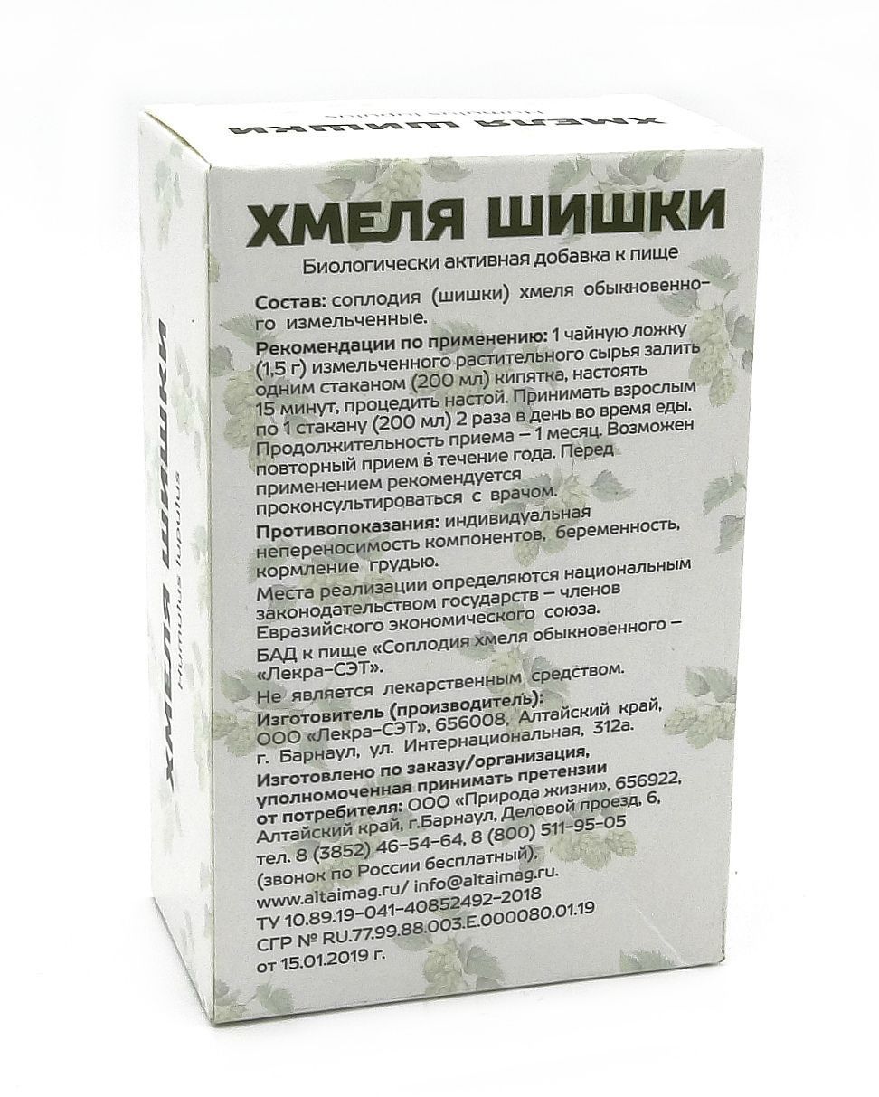 Хмель (шишки) АлтайМаг 30г в Барнауле — купить недорого по низкой цене в  интернет аптеке AltaiMag