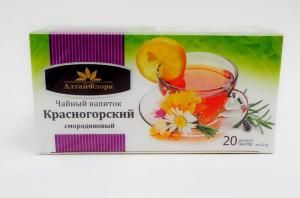 Продать лист смородины в барнауле. 36688e19132ffcdcd5f96df960281c0e. Продать лист смородины в барнауле фото. Продать лист смородины в барнауле-36688e19132ffcdcd5f96df960281c0e. картинка Продать лист смородины в барнауле. картинка 36688e19132ffcdcd5f96df960281c0e. Каталог товаров и услуг, где вы можете купить смородина среди 30 предложений поставщиков Барнаула. Уточняйте оптовые и розничные цены на смородина, наличие на складе, стоимость доставки в ваш регион у компании поставщика.