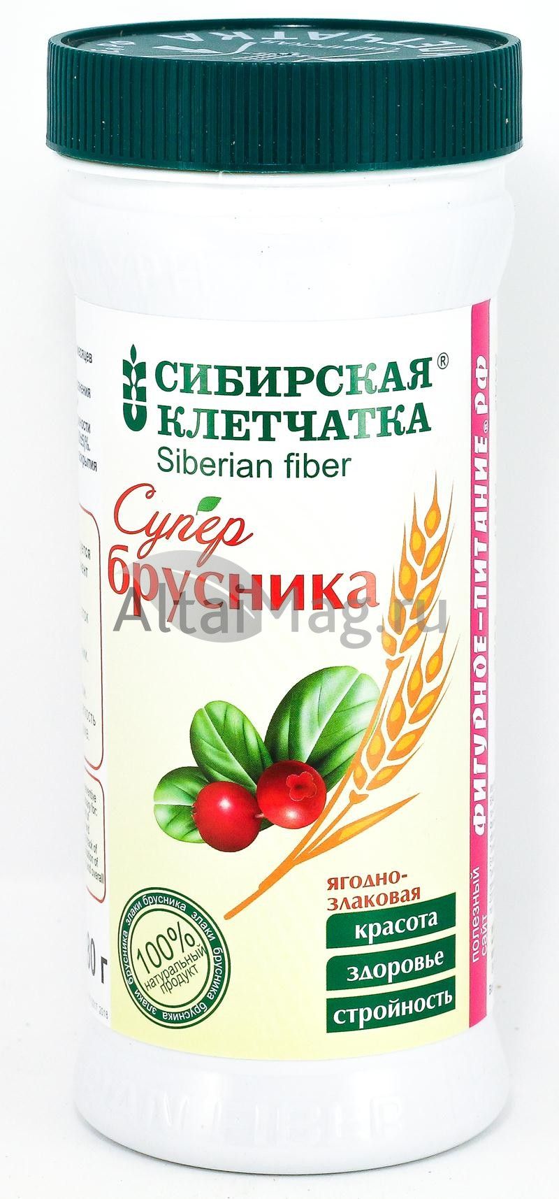 Клетчатка сибирская (супербрусника) банка 280г в Барнауле — купить недорого  по низкой цене в интернет аптеке AltaiMag