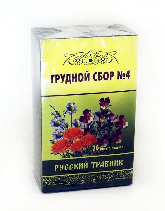 Сколько стоят сборы. Красногорсклексредства сбор ФАРМАЦВЕТ грудной №4 ф/п 2 г №20. Грудной №2 сбор ф/п 2г №20. Грудной сбор n4, пачка, 50 г. Сбор грудной №2 пачка 50г.