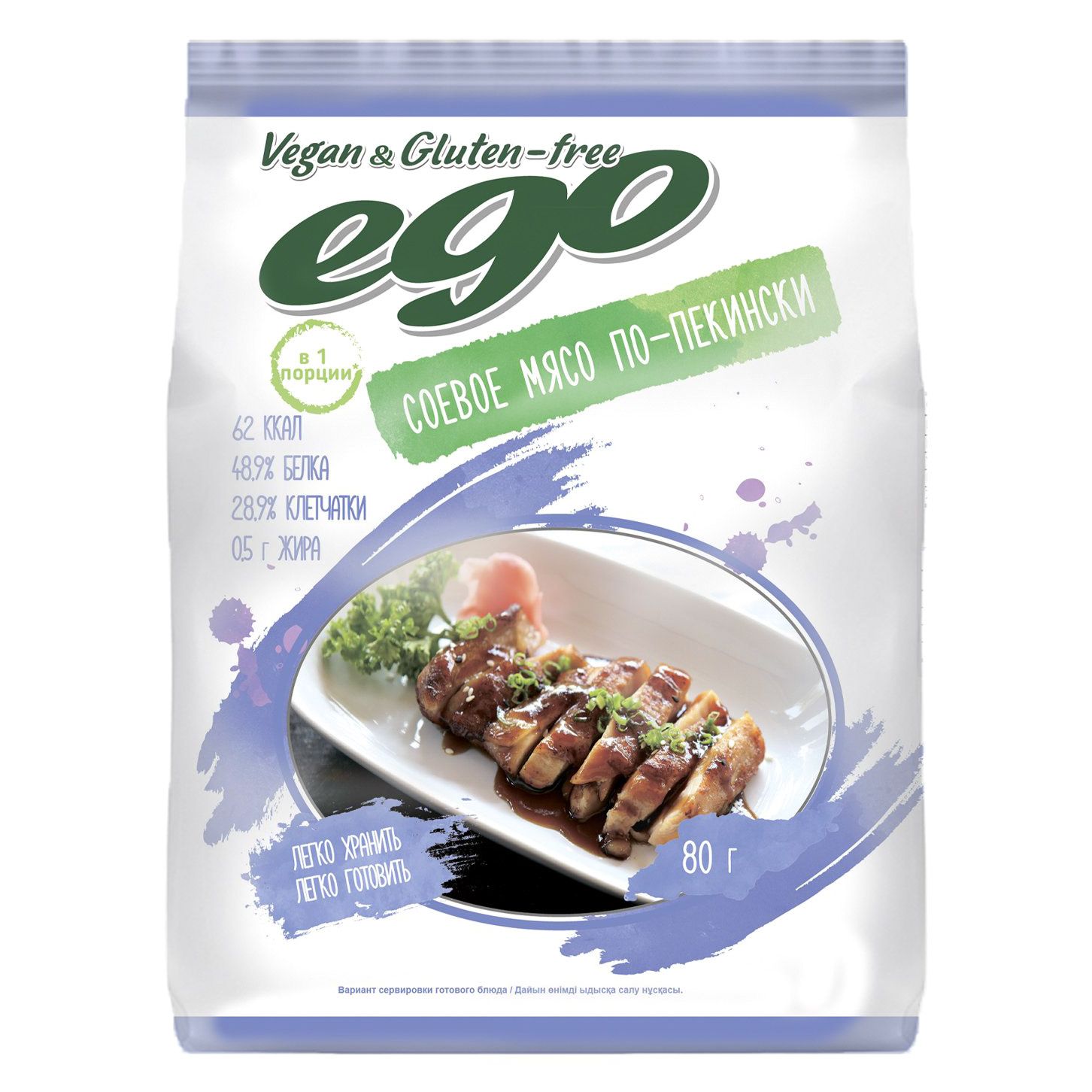 Мясо соевое Ego по-пекински 80 г