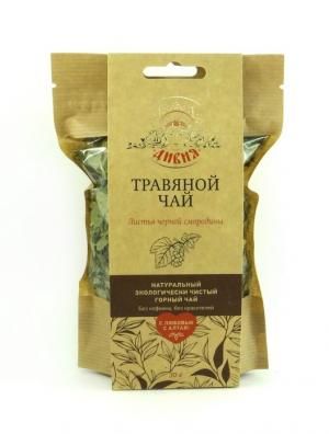 Продать лист смородины в барнауле. 5cc9bd80fa7020ba8c1db3ce702902a9. Продать лист смородины в барнауле фото. Продать лист смородины в барнауле-5cc9bd80fa7020ba8c1db3ce702902a9. картинка Продать лист смородины в барнауле. картинка 5cc9bd80fa7020ba8c1db3ce702902a9. Каталог товаров и услуг, где вы можете купить смородина среди 30 предложений поставщиков Барнаула. Уточняйте оптовые и розничные цены на смородина, наличие на складе, стоимость доставки в ваш регион у компании поставщика.