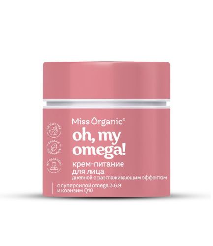 Крем-питание для лица дневной Oh, my omega с разглаживающим эффектом Miss Organic 45мл