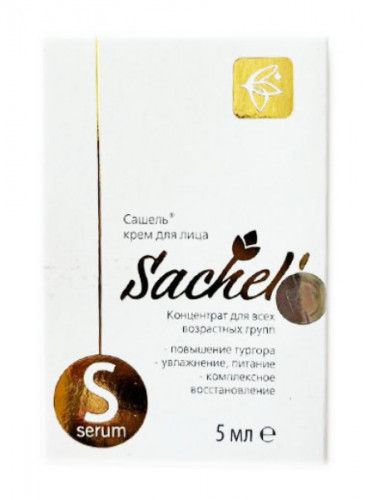 Сашель Serum крем для лица Сашера-Мед пробник 5 мл