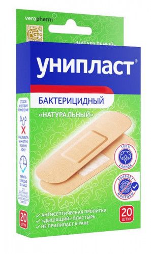 Лейкопластырь унипласт бактерицидный натуральный 1,9*7,2 №20