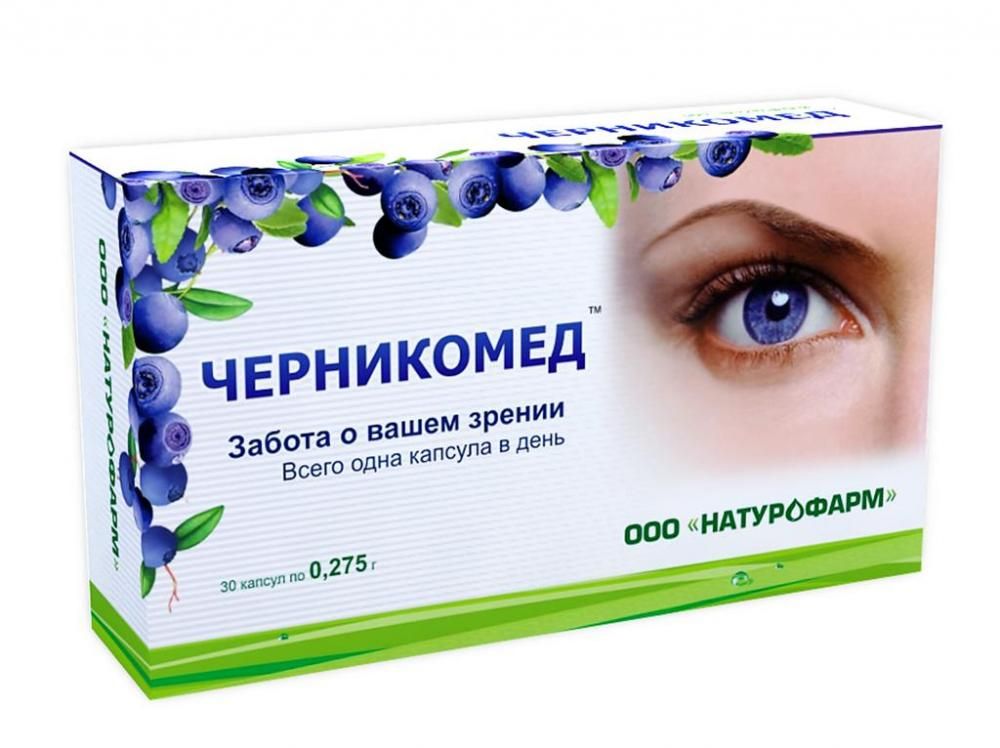 Витамины для сетчатки. Таблетки для глаз. Лекарство для улучшения зрения. Таблетки для улучшения зрения. БАД для глаз для улучшения зрения.