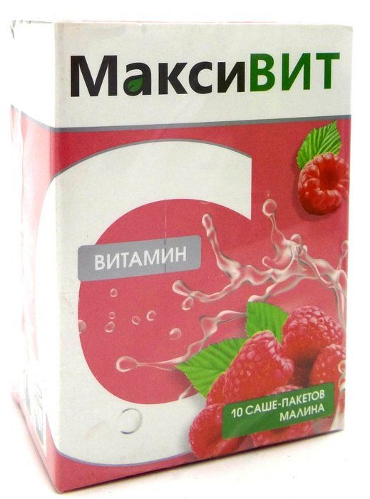 Максивит. Витамин с Максивит с малиной. Максивит с витамином с вкусы. Максивит с витамином с порошок. Порошок со вкусом малины.