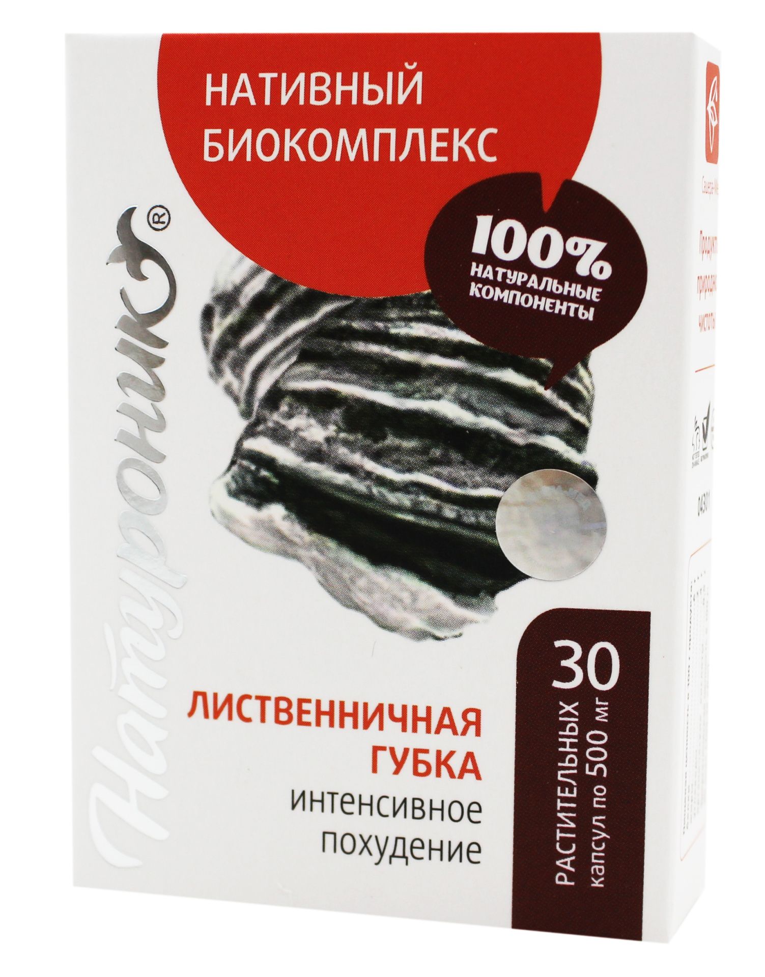 Натуроник лиственничная губка, 30 капсул в Барнауле — купить недорого по  низкой цене в интернет аптеке AltaiMag