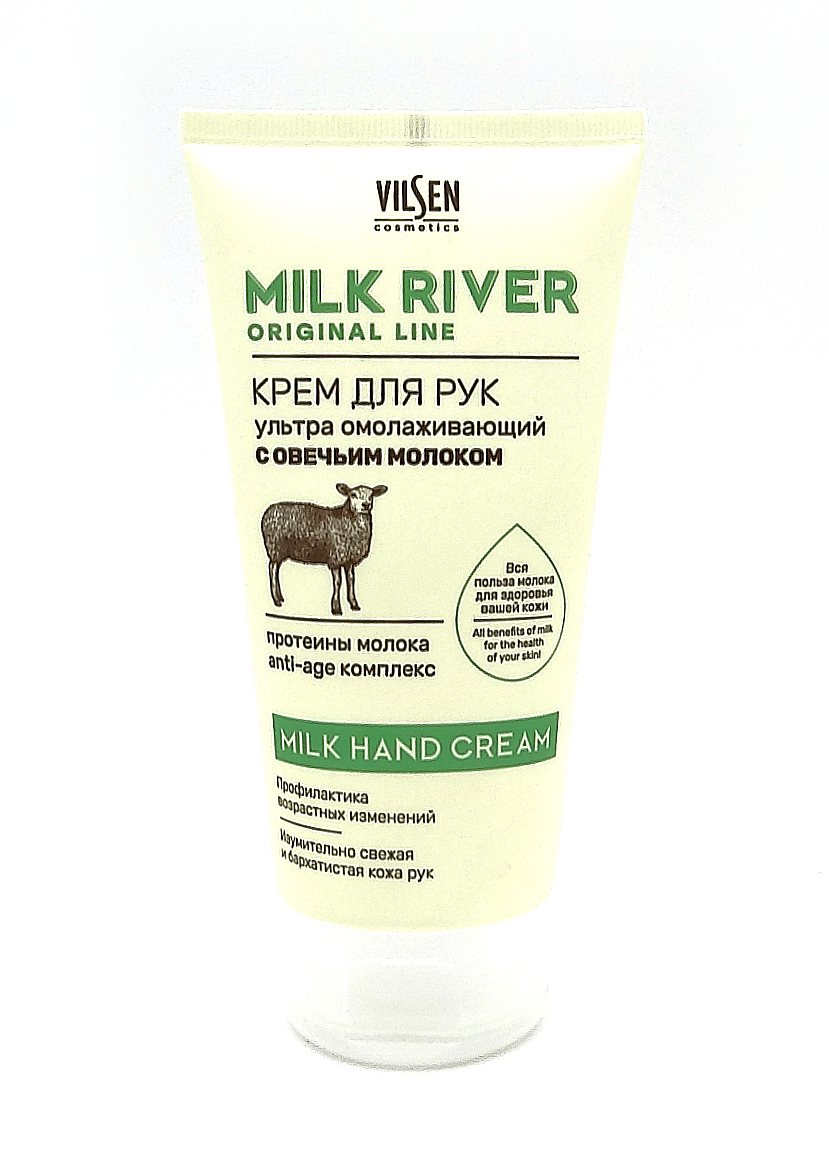 Вилсен крем для рук Milk River ультра омолаживающий с овечьим молоком 150мл