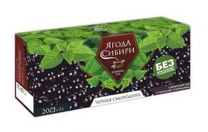Продать лист смородины в барнауле. b8d9928d44fa857680e6027ae844a663. Продать лист смородины в барнауле фото. Продать лист смородины в барнауле-b8d9928d44fa857680e6027ae844a663. картинка Продать лист смородины в барнауле. картинка b8d9928d44fa857680e6027ae844a663. Каталог товаров и услуг, где вы можете купить смородина среди 30 предложений поставщиков Барнаула. Уточняйте оптовые и розничные цены на смородина, наличие на складе, стоимость доставки в ваш регион у компании поставщика.