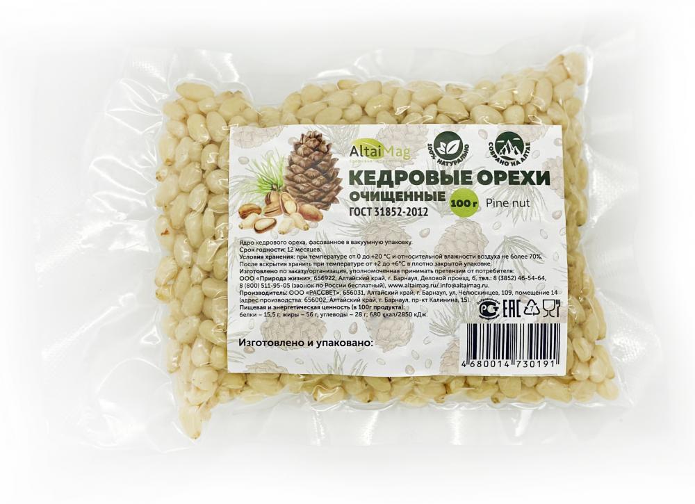 Кедровый Орех Очищенный АлтайМаг Ядро, 100 Гр В Барнауле — Купить.