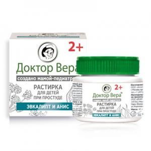 Растирка для детей при простуде Доктор Вера с эвкалиптом и анисом 45 г