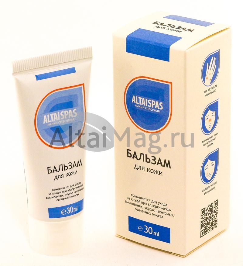 Бальзам для кожи против аллергических проявлений на коже, 30 мл в ...