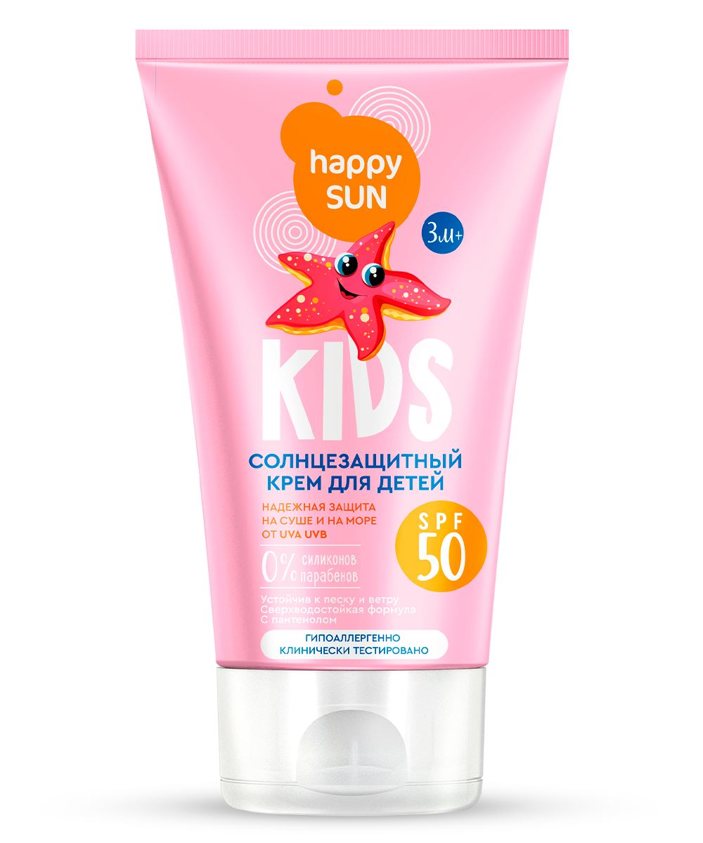 Солнцезащитный крем для детей SPF 50+ Happy Sun 150мл в Барнауле — купить  недорого по низкой цене в интернет аптеке AltaiMag