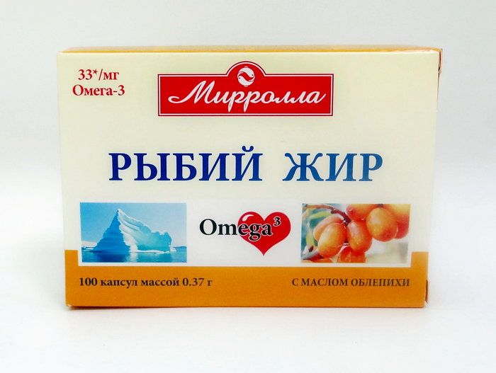 Рыбий жир