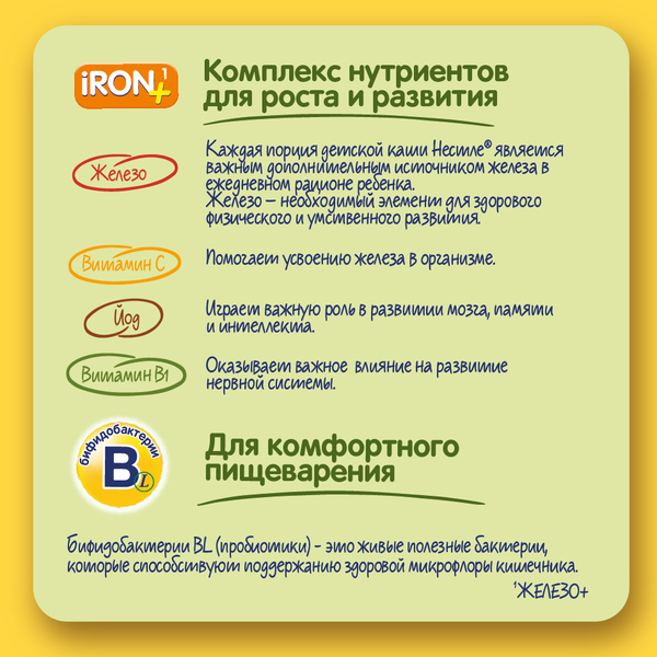 Nestle Каша безмолочная Гречневая Чернослив / Бифидобактерии / г купить в Краснодаре
