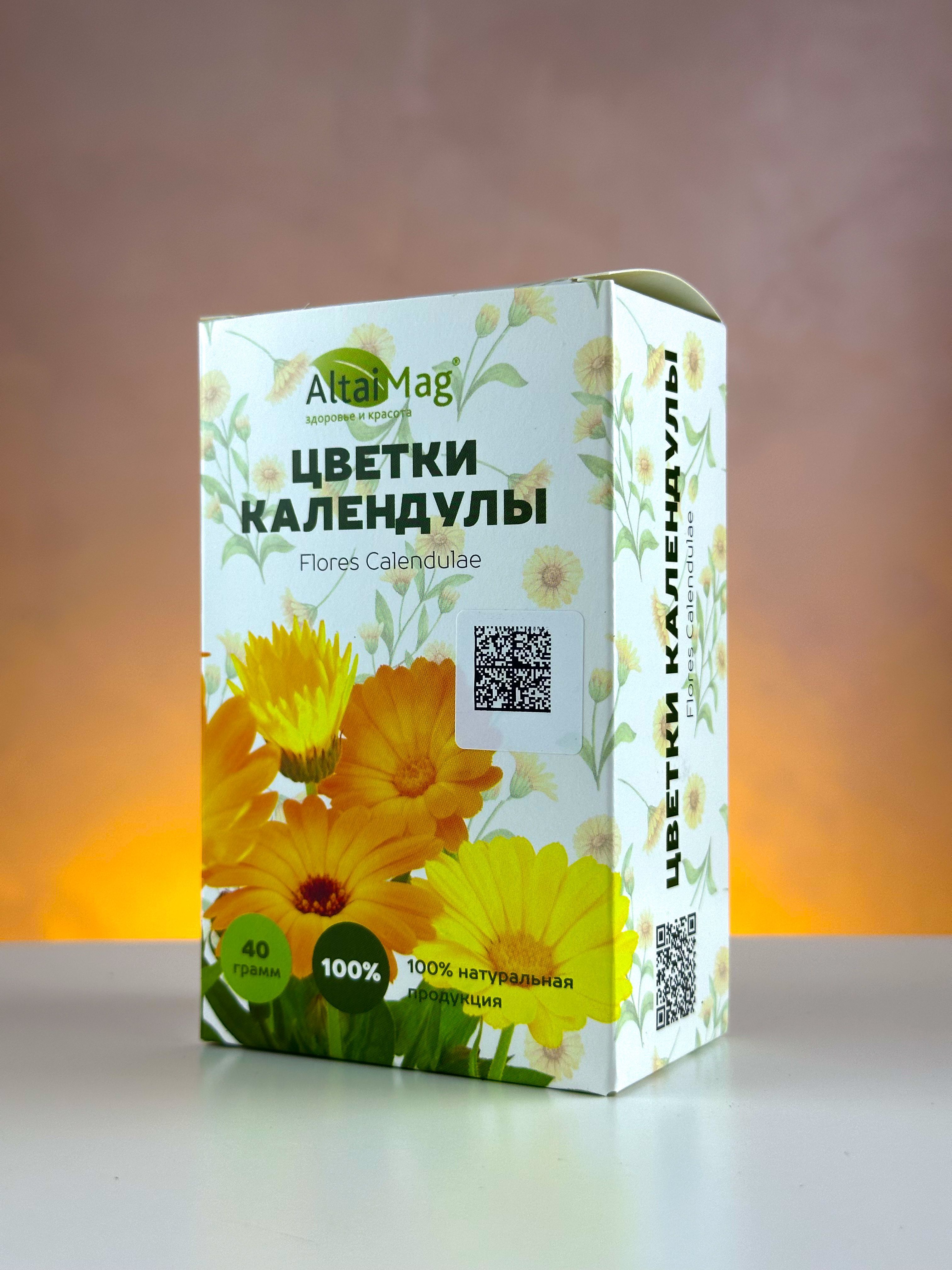 Календула цветки (ноготки) Алтаймаг 40г в Барнауле — купить недорого по ...