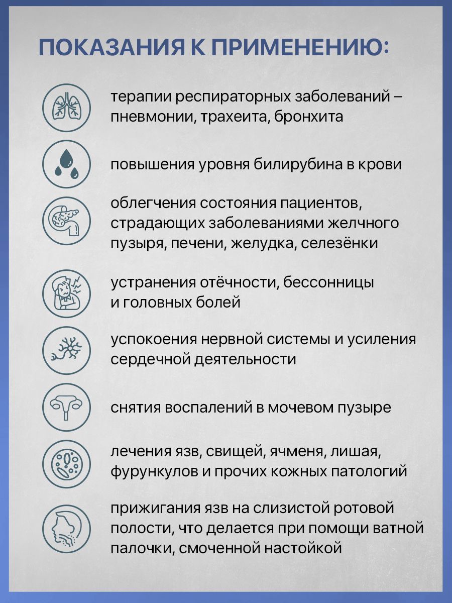 Календула цветки (ноготки) Алтаймаг 40г в Барнауле — купить недорого по  низкой цене в интернет аптеке AltaiMag