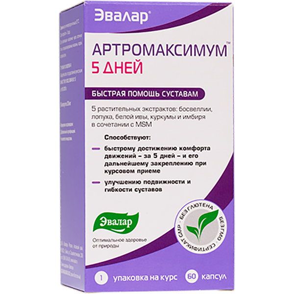 Эвалар каталог. Артромаксимум Мартиния. Артромаксимум Мартиния Эвалар. Артромаксимум Мартиния капс. №60. Артромаксимум 5 дней капс. №60.