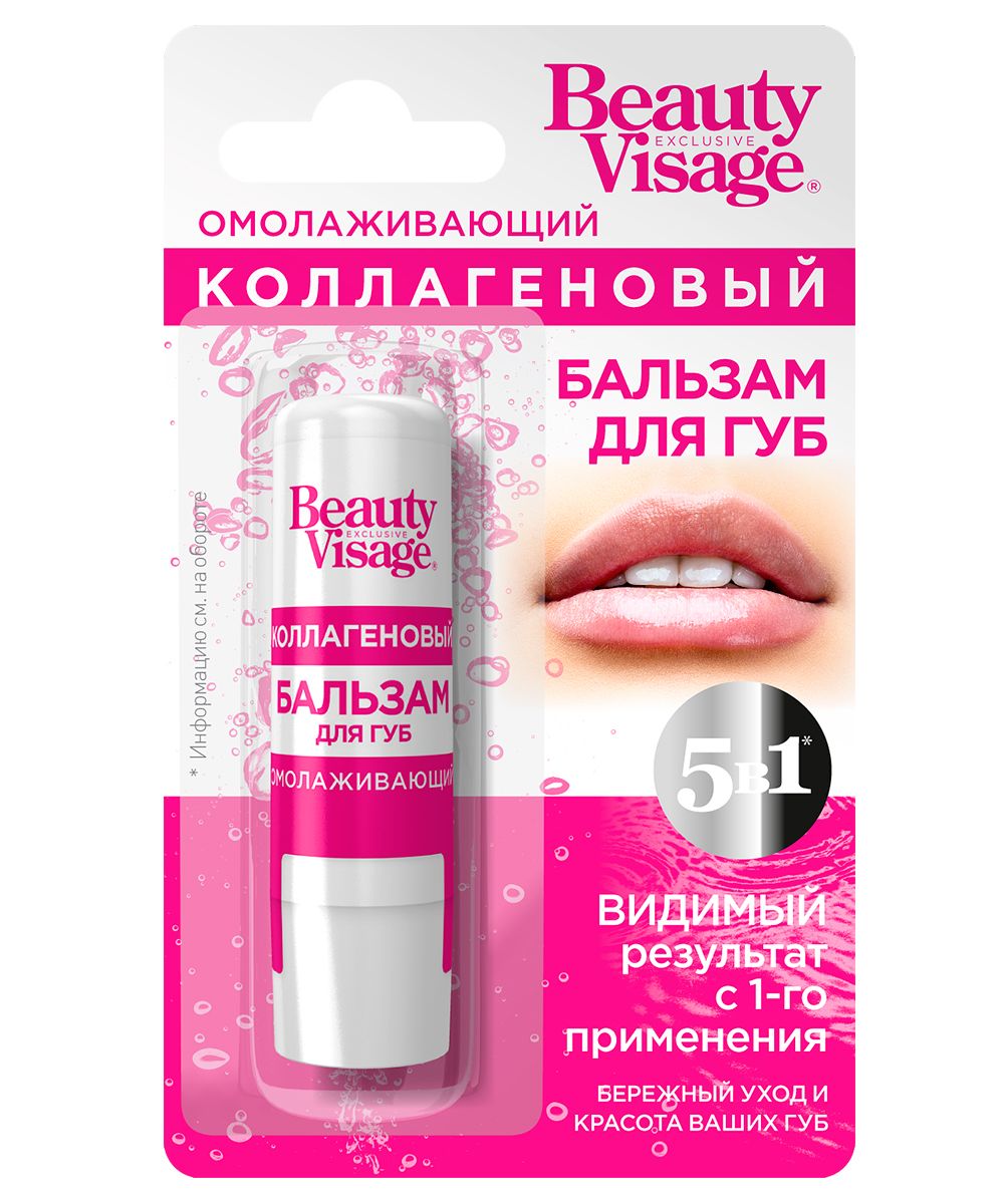 Бальзам для губ Коллагеновый Омолаживающий Beauty Visage 3,6г в Барнауле —  купить недорого по низкой цене в интернет аптеке AltaiMag