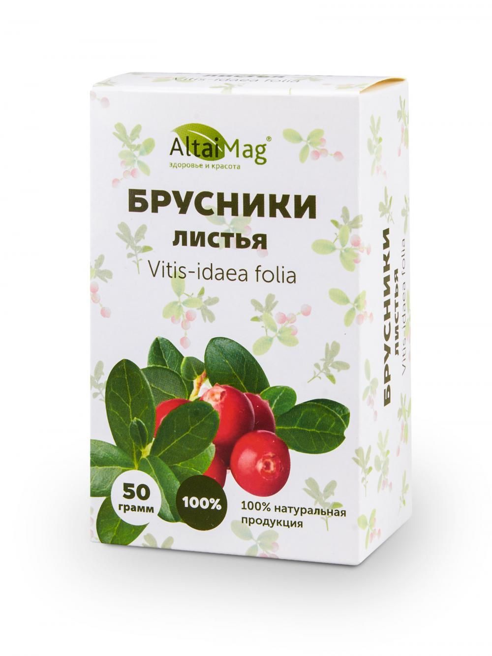 Листья брусники отзывы. Брусника (лист) АЛТАЙМАГ 50г. Брусника лист 50 г Хербес. Брусники листья 50г ФИФ. Брусники листья 50г БАД хост.