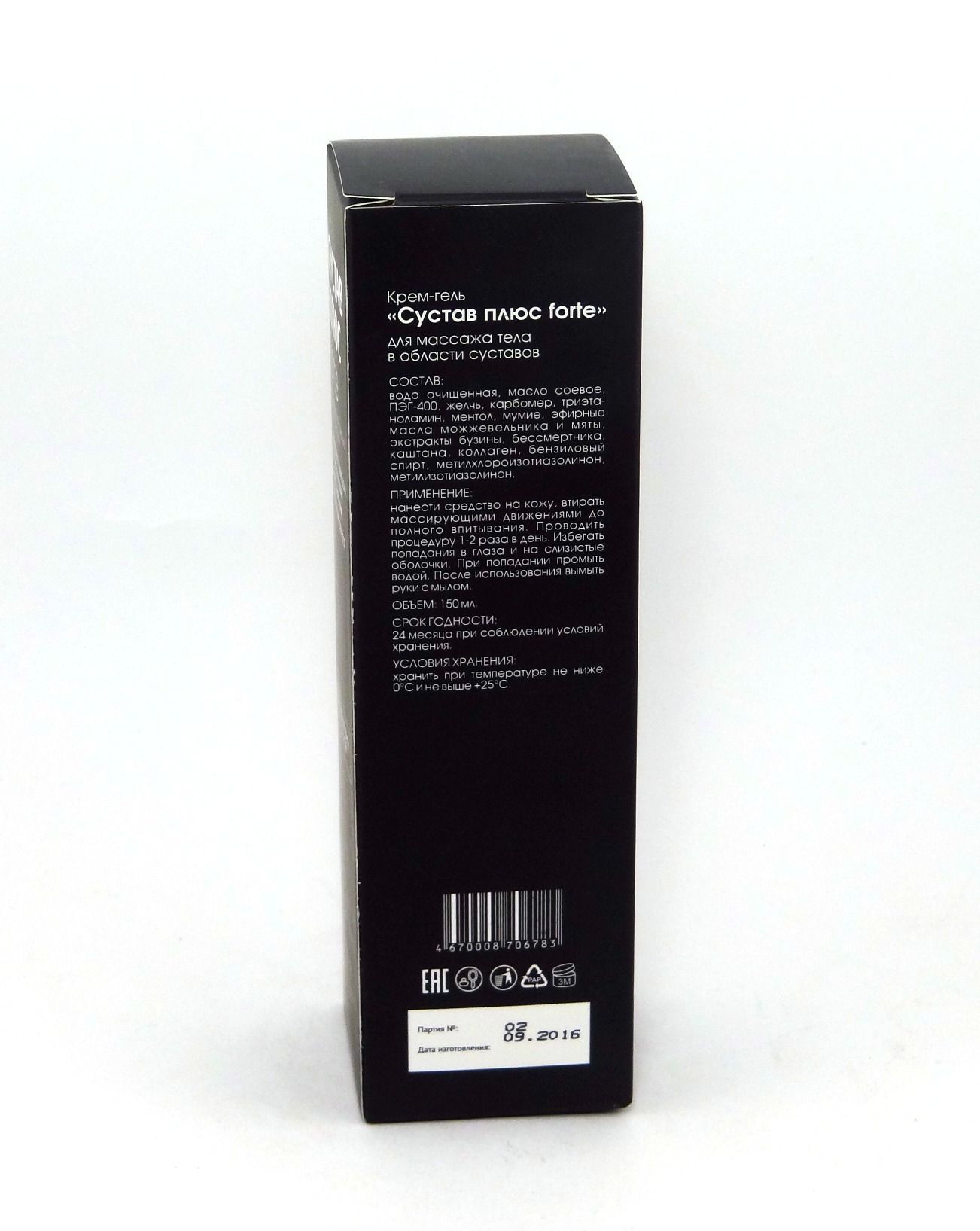 Гель для умывания состав. Гель пригоден. Детский гель крем. Крем алезан состав. Крем гель состав.