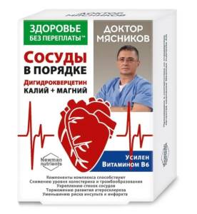 Дигидрокверцетин с калием, магнием и витамином B6 Доктор Мясников 30 капсул