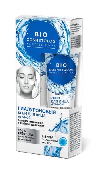 BioCosmetolog Professional крем для лица ночной гиалуроновый активное Омоложение и глубокое Увлажнение фотография