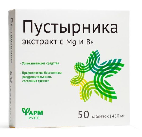 Пустырника экстракт с Mg и B6, 50 таблеток по 450 мг фотография