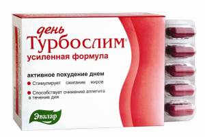 Турбослим день усиленная формула, 30 капсул
