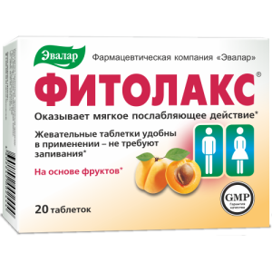 Фитолакс (жевательные таблетки)