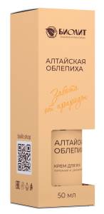 Алтайская Облепиха крем для рук питательный Биолит 50мл