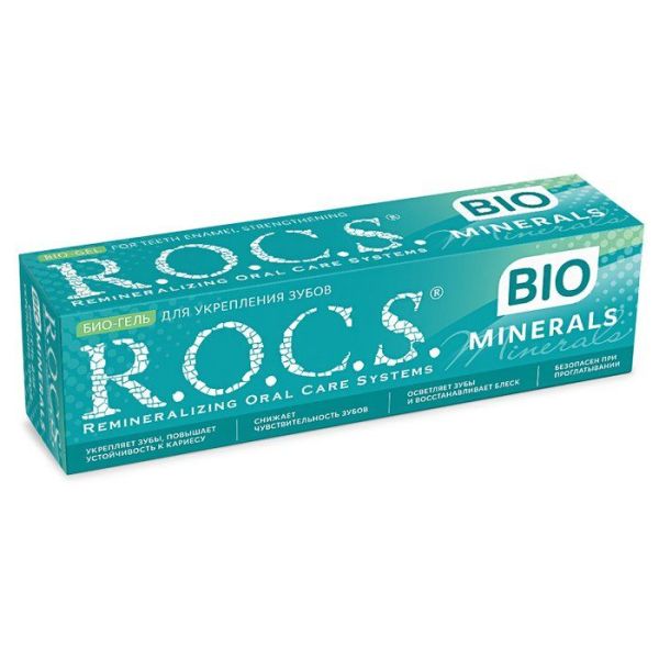 ROCS Minerals зубной гель реминерализующий Bio 45г фотография