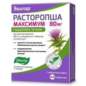 Расторопша максимум Эвалар 40 таблеток
