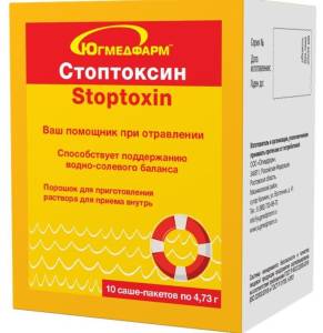 Стоптоксин stoptoxin Югмедфарм 4,73г