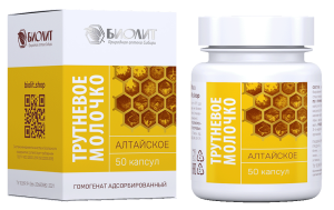 Трутневое молочко Алтайское № 50 капсулы Биолит