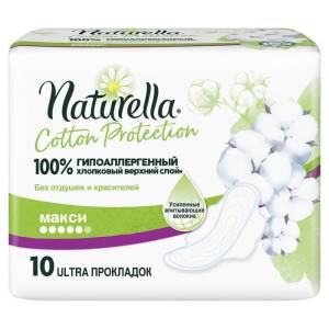 Прокладки Натурелла Cotton Protection maxi single 10шт