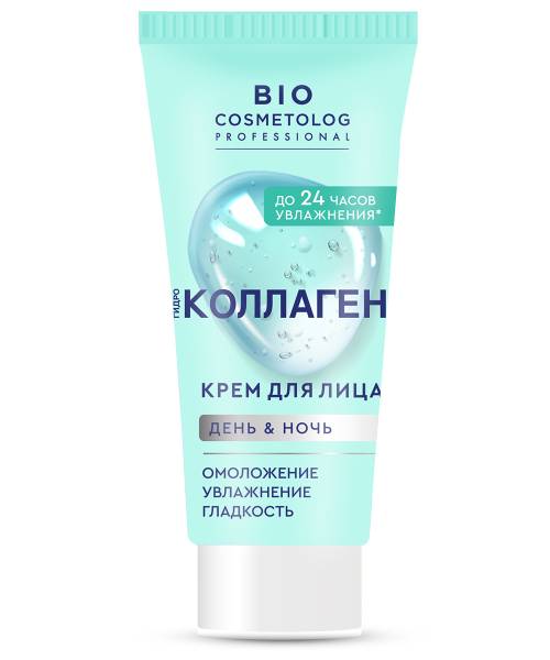 Изображение товара Крем для лица Гидро Коллаген Bio Cosmetolog 50мл Крем для лица Гидро Коллаген Bio Cosmetolog 50мл фотография