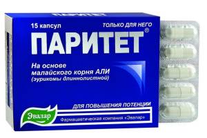 Паритет, капсулы