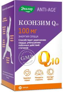 Коэнзим Q10 Эвалар 30 капсул