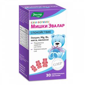 Жевательные пластинки Бэби формула Мишки спокойствие №30