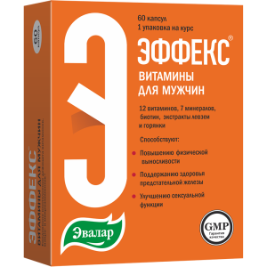 Эффекс витамины для мужчин 60 капсул