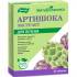Артишока экстракт (таблетки) фотография