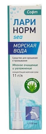 «В носки заложили горчицу»: 10 опасных и мерзких народных средств лечения